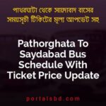 Pathorghata To Saydabad Bus Schedule With Ticket Price Update By PortalsBD
