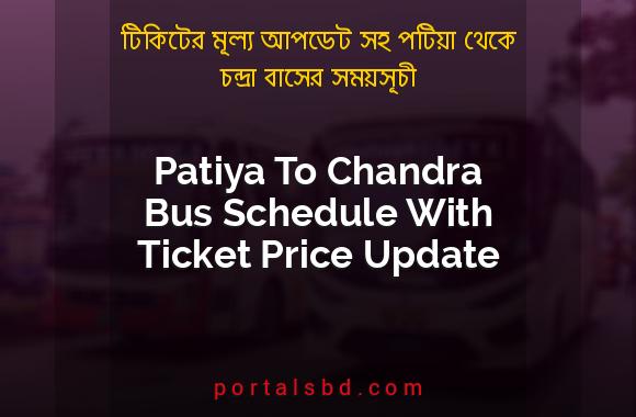 Patiya To Chandra Bus Schedule With Ticket Price Update By PortalsBD