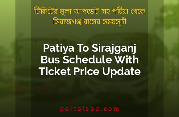 Patiya To Sirajganj Bus Schedule With Ticket Price Update By PortalsBD