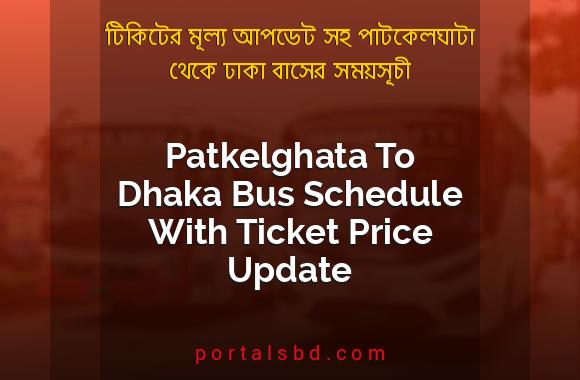 Patkelghata To Dhaka Bus Schedule With Ticket Price Update By PortalsBD