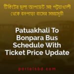 Patuakhali To Bonpara Bus Schedule With Ticket Price Update By PortalsBD
