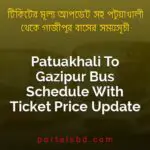 Patuakhali To Gazipur Bus Schedule With Ticket Price Update By PortalsBD