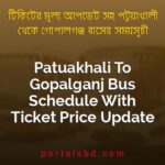 Patuakhali To Gopalganj Bus Schedule With Ticket Price Update By PortalsBD