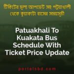 Patuakhali To Kuakata Bus Schedule With Ticket Price Update By PortalsBD