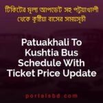 Patuakhali To Kushtia Bus Schedule With Ticket Price Update By PortalsBD