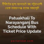Patuakhali To Narayanganj Bus Schedule With Ticket Price Update By PortalsBD
