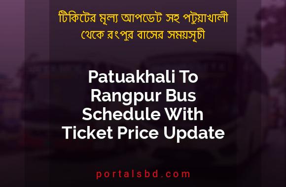 Patuakhali To Rangpur Bus Schedule With Ticket Price Update By PortalsBD