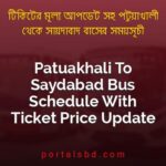 Patuakhali To Saydabad Bus Schedule With Ticket Price Update By PortalsBD