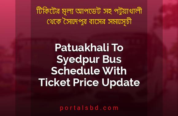 Patuakhali To Syedpur Bus Schedule With Ticket Price Update By PortalsBD
