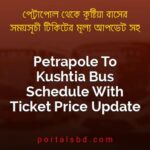 Petrapole To Kushtia Bus Schedule With Ticket Price Update By PortalsBD