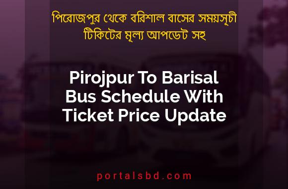 Pirojpur To Barisal Bus Schedule With Ticket Price Update By PortalsBD
