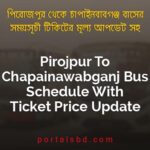 Pirojpur To Chapainawabganj Bus Schedule With Ticket Price Update By PortalsBD
