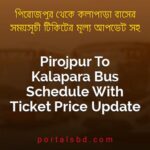 Pirojpur To Kalapara Bus Schedule With Ticket Price Update By PortalsBD