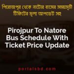 Pirojpur To Natore Bus Schedule With Ticket Price Update By PortalsBD