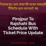 Pirojpur To Rajshahi Bus Schedule With Ticket Price Update By PortalsBD