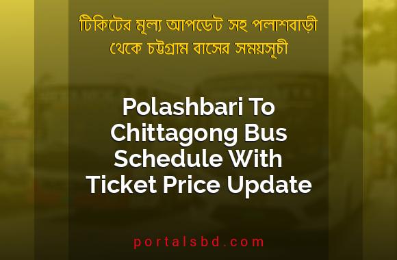 Polashbari To Chittagong Bus Schedule With Ticket Price Update By PortalsBD