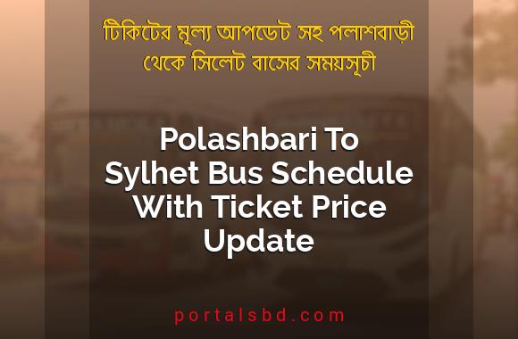 Polashbari To Sylhet Bus Schedule With Ticket Price Update By PortalsBD