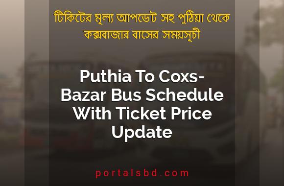 Puthia To Coxs-Bazar Bus Schedule With Ticket Price Update By PortalsBD