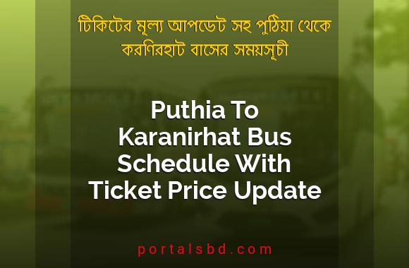 Puthia To Karanirhat Bus Schedule With Ticket Price Update By PortalsBD