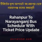 Rahanpur To Narayanganj Bus Schedule With Ticket Price Update By PortalsBD