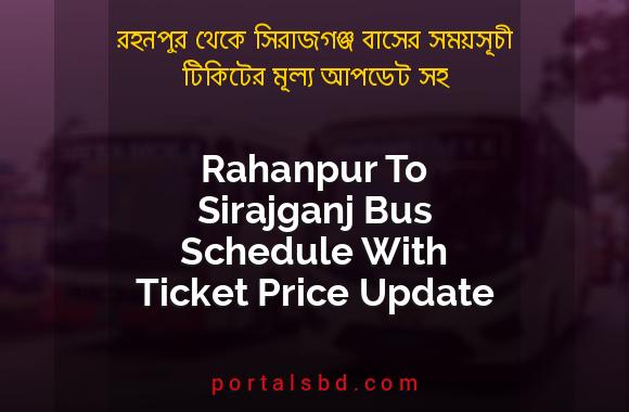 Rahanpur To Sirajganj Bus Schedule With Ticket Price Update By PortalsBD