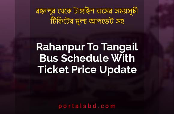 Rahanpur To Tangail Bus Schedule With Ticket Price Update By PortalsBD