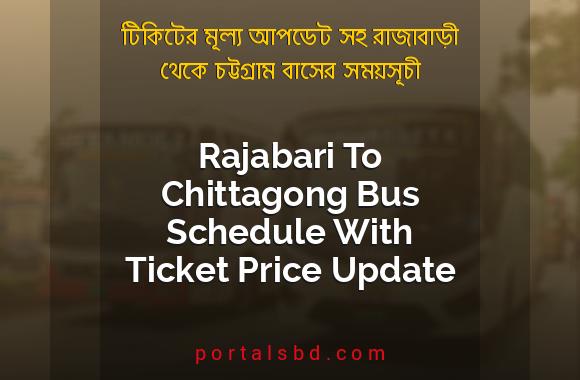 Rajabari To Chittagong Bus Schedule With Ticket Price Update By PortalsBD