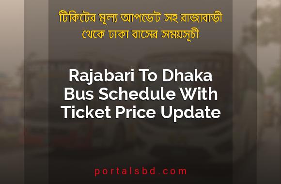 Rajabari To Dhaka Bus Schedule With Ticket Price Update By PortalsBD