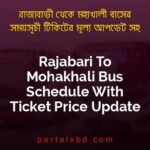 Rajabari To Mohakhali Bus Schedule With Ticket Price Update By PortalsBD