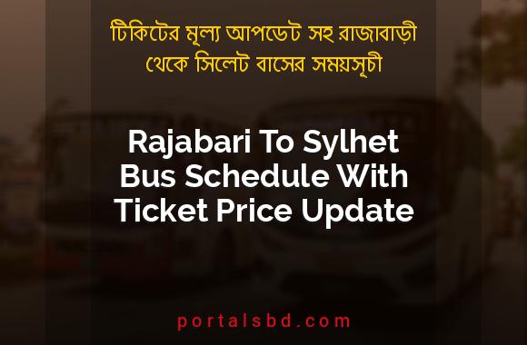 Rajabari To Sylhet Bus Schedule With Ticket Price Update By PortalsBD