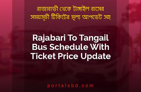 Rajabari To Tangail Bus Schedule With Ticket Price Update By PortalsBD