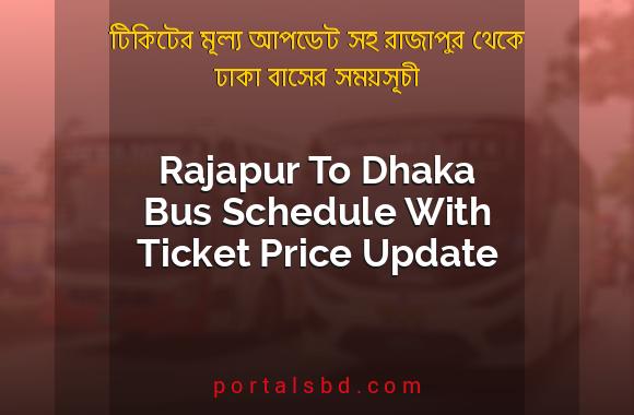 Rajapur To Dhaka Bus Schedule With Ticket Price Update By PortalsBD