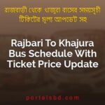 Rajbari To Khajura Bus Schedule With Ticket Price Update By PortalsBD