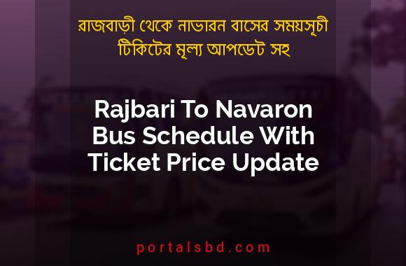 Rajbari To Navaron Bus Schedule With Ticket Price Update By PortalsBD