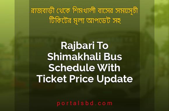 Rajbari To Shimakhali Bus Schedule With Ticket Price Update By PortalsBD