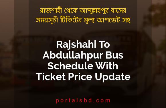 Rajshahi To Abdullahpur Bus Schedule With Ticket Price Update By PortalsBD