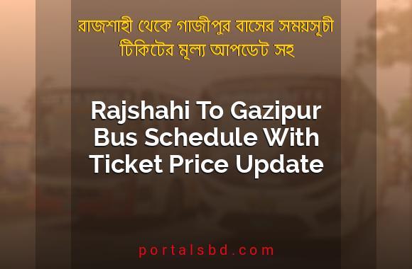 Rajshahi To Gazipur Bus Schedule With Ticket Price Update By PortalsBD