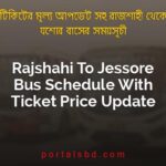 Rajshahi To Jessore Bus Schedule With Ticket Price Update By PortalsBD