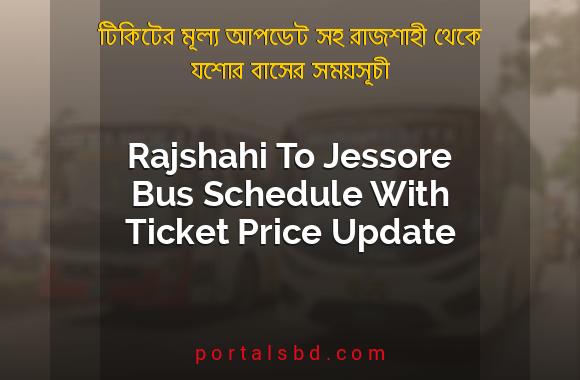 Rajshahi To Jessore Bus Schedule With Ticket Price Update By PortalsBD