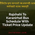 Rajshahi To Karanirhat Bus Schedule With Ticket Price Update By PortalsBD
