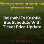 Rajshahi To Kushtia Bus Schedule With Ticket Price Update By PortalsBD