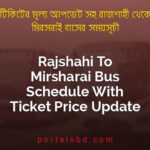 Rajshahi To Mirsharai Bus Schedule With Ticket Price Update By PortalsBD
