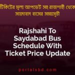 Rajshahi To Saydabad Bus Schedule With Ticket Price Update By PortalsBD