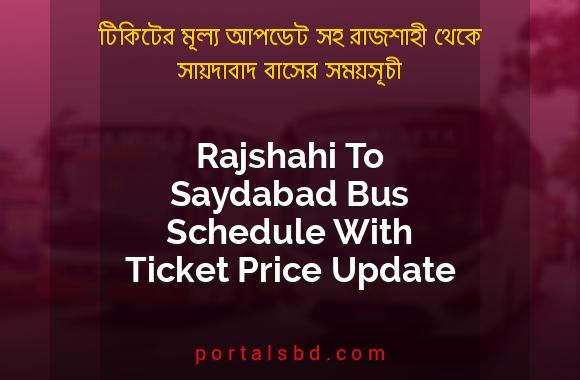 Rajshahi To Saydabad Bus Schedule With Ticket Price Update By PortalsBD