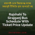 Rajshahi To Sirajganj Bus Schedule With Ticket Price Update By PortalsBD