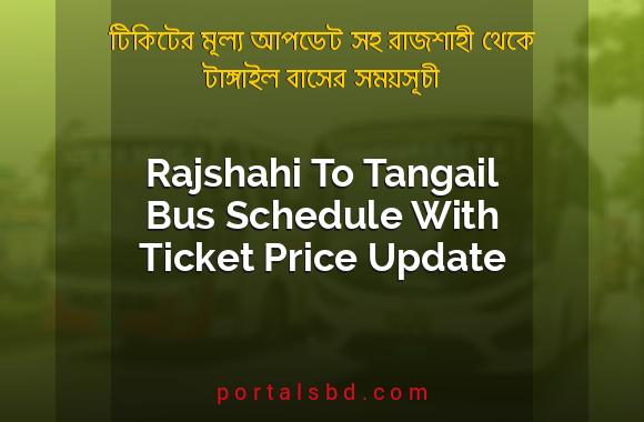 Rajshahi To Tangail Bus Schedule With Ticket Price Update By PortalsBD