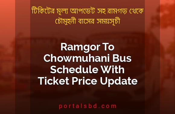 Ramgor To Chowmuhani Bus Schedule With Ticket Price Update By PortalsBD