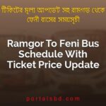 Ramgor To Feni Bus Schedule With Ticket Price Update By PortalsBD