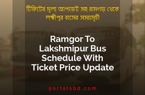 Ramgor To Lakshmipur Bus Schedule With Ticket Price Update By PortalsBD