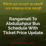 Rangamati To Abdullahpur Bus Schedule With Ticket Price Update By PortalsBD